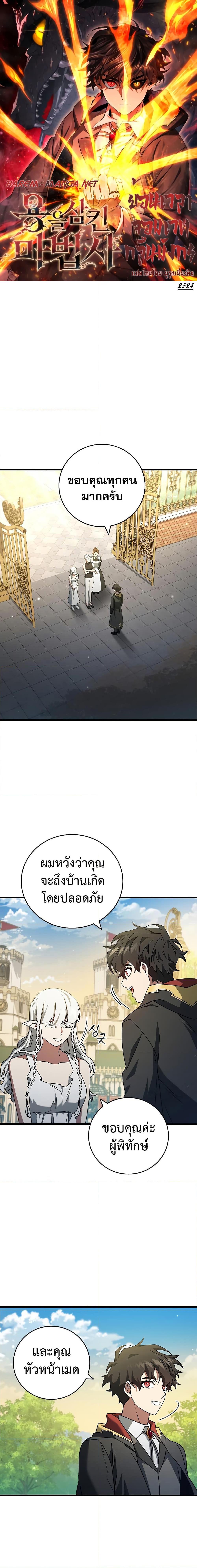 Page page-001 of Chapter_20